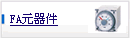 FAԪ