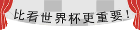 "Intel,EVOC,��ͬ�����й�EIP(Ƕ��ʽ����ƽ̨)�г�"���ֻ�