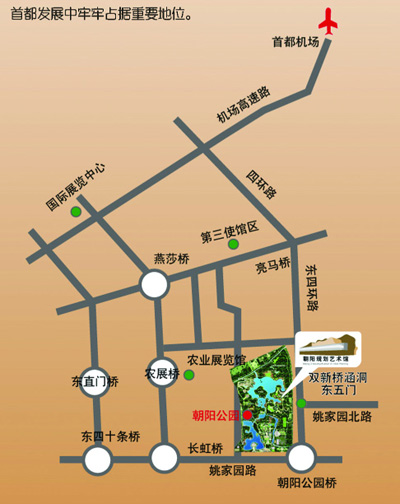 自驾车线路:行车 所有车辆均由朝阳公园东5门北侧门进入,根据现场图片