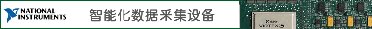 ��������!!NI ȫ��LabVIEW8.5