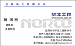 点击查看详细信息