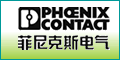 phoenixcontact-�Ͼ������˹�������޹�˾