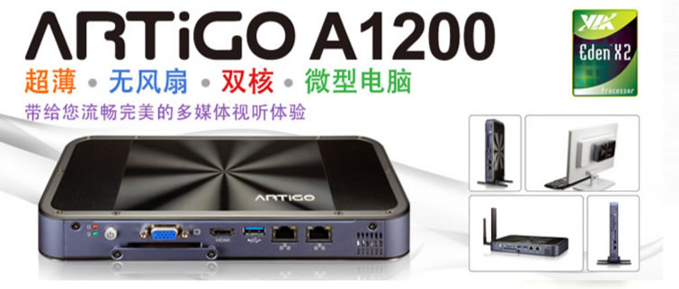ʢǶʽ - VAB-600 (Pico-ITX)