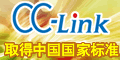 CC-LINK