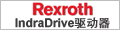Bosch Rexroth AG������ʿ��(�й�)���޹�˾