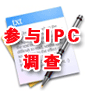 2004�й�IPC�г�����
