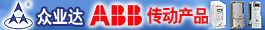 ��ͷ��ҵ�������ABBָ�������̣�ʩ�͵�ָ�������̣�������ָ��������