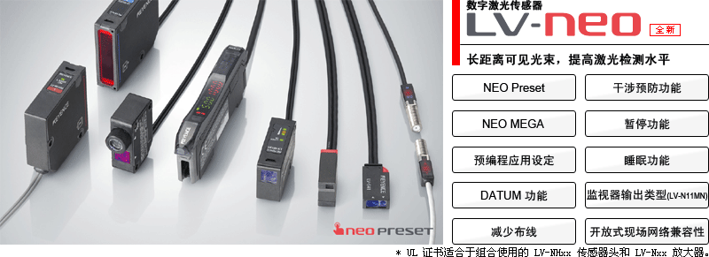 长距离可见光束，提高激光检测