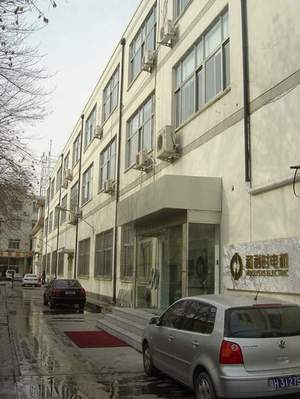 北京和利时电机技术有限公司