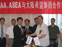 ASEA���½ϣ������ǩ�����Э��