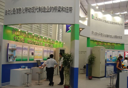 沈阳重大技术装备成果展受用户好评