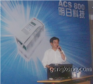 ABB傳動公司培訓經理吳秋生先生