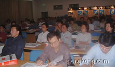 技術講座現場