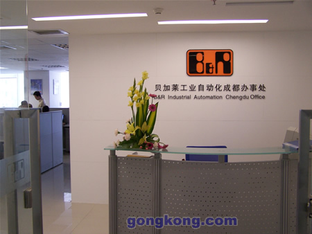 统一的办公室装修风格已成为贝加莱公司VI(视觉识别)系统的重要组成部分