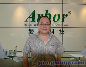 Arbor�ɷ����޹�˾�ܾ����ر������ֱ���Peter����