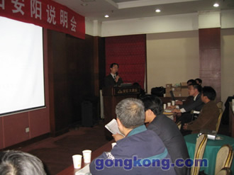 中达电通郑州分公司机电业务处虎经理在介绍台达产品