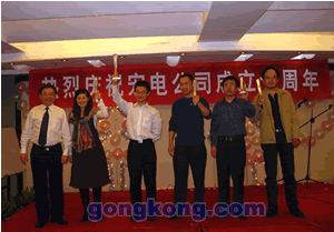 与公司共同成长
