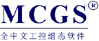 mcgs