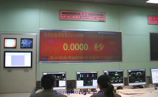 ��ɽ�糧2��600MWֱ�ӿ���1������ͨ��168����ʱ