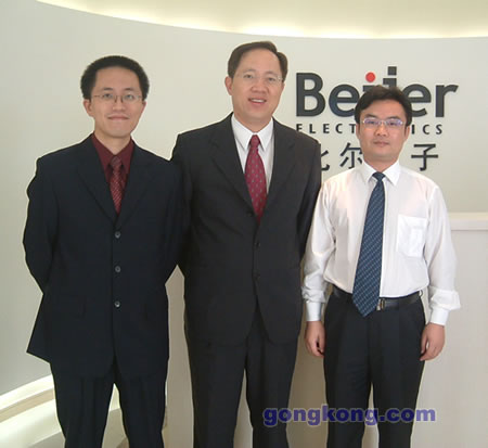 ������Beijer�����˺�Ӱ