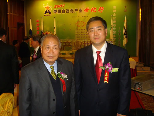 陈志列与中国自动化学会理事长戴汝为先生合影
