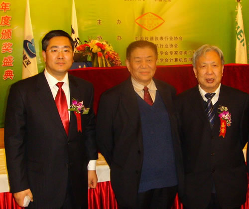 陈志列与孙伯林将军、柴天佑院士合影