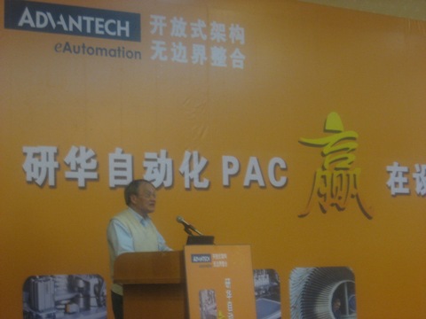 PLC
