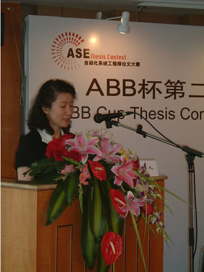 ABB���й������޹�˾���ܲ����Ļ�