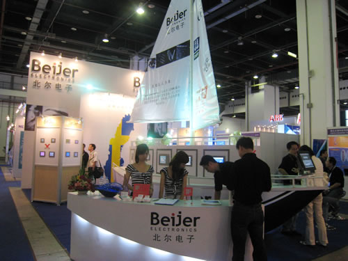 扬帆展馆的Beijer