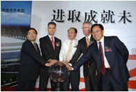 开业仪式现场