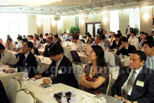 在东京举办的技术研讨会