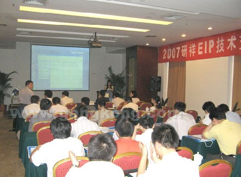 长沙会议现场气氛火爆