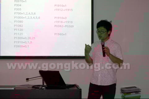 ������˾��������ʦ�ڽ��м�������