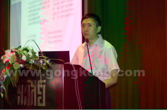 ������˾���³������������´�