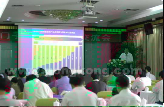 ���ݰ��´������Ҿ���������������֯����