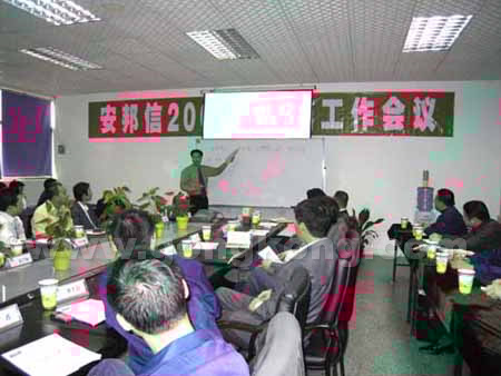 Ӫ���ܼ���Ӫ����ѵ