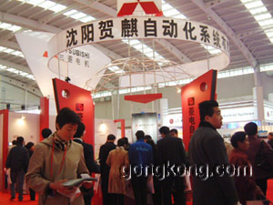 展会现场
