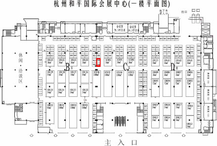 (��ӭ�������ǵ�չ̨��C089-090)