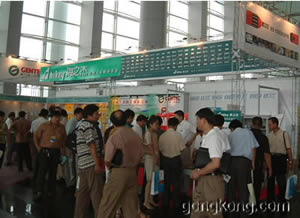 展会现场