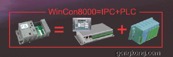 WinCon8000=IPC+PLC