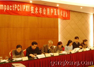 座谈会现场