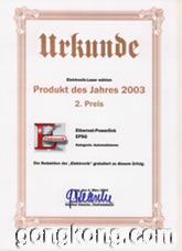 EPLPreis_Elektronik_low