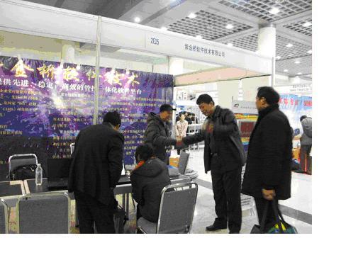 �Ͻ��Ź�˾չ̨