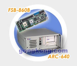 ARS-640