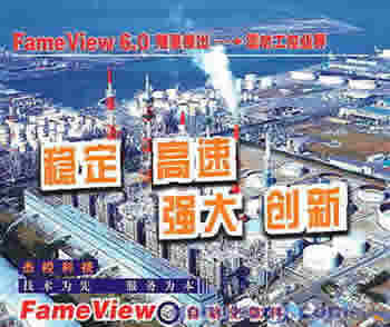 FameView