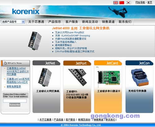 Korenixо��ͨ���ľWվ