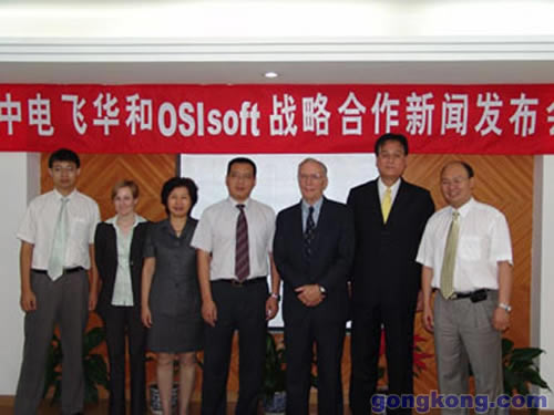 OSIsoft��˾���е�ɻ���Я��