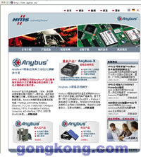 Anybus������վ��www.anybus.cn