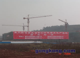 伟岸06年将投入使用的新厂房(T型压力变送器的批量生产线所在地)