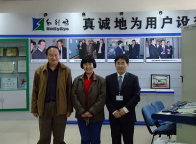 左起:PLCopen中国组织主席彭瑜,中国机电一体化技术应用协会秘书长王军,和利时公司PLC事业部总经理徐昌荣